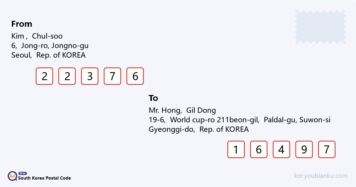 19-6, World cup-ro 211beon-gil, Paldal-gu, Suwon-si, Gyeonggi-do.png